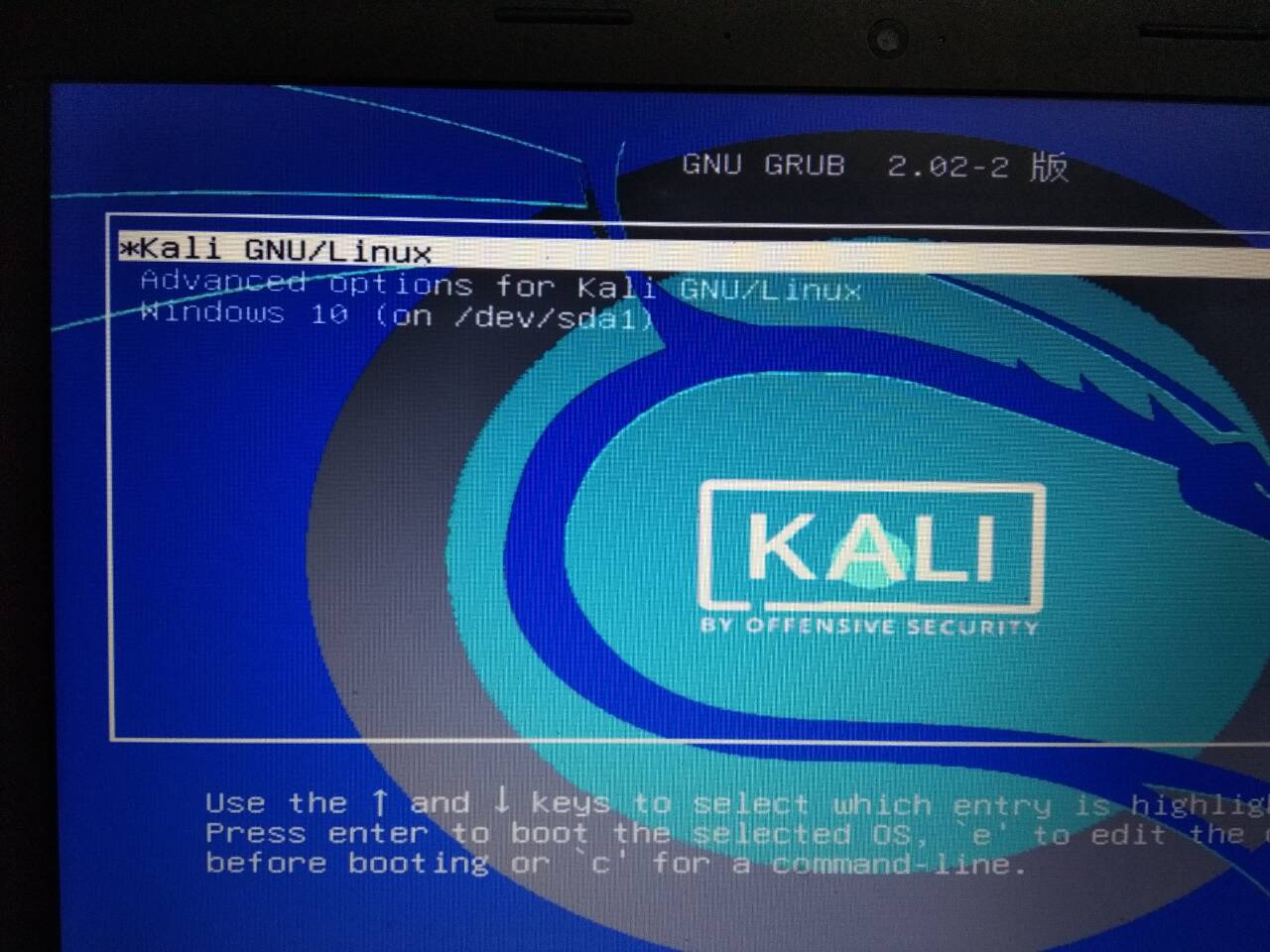 固态镜像iso_固态硬盘是不是装不成linux kali_05