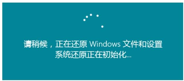 Windows10系统备份与还原_盘符_11