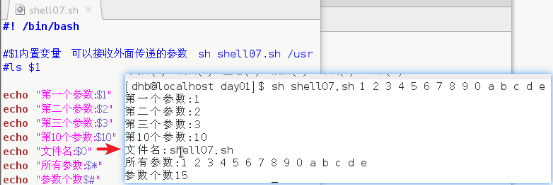 shell脚本进入docker容器内部执行命令并获取结果_bash_02