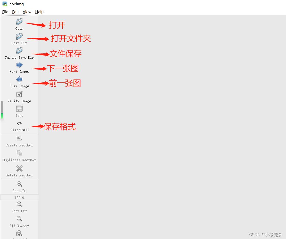 LabelImg的安装与使用_cmd命令_02