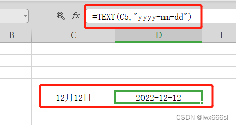 text函数提取年月_excel