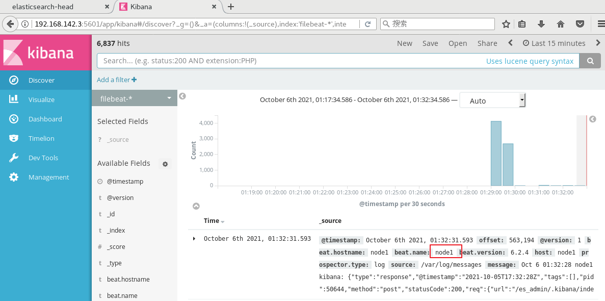 elk 如何定期清理日志文件_elasticsearch_45