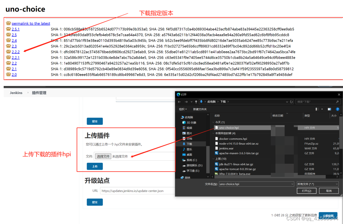 rancher安装 nfs storageclass_Docker_16