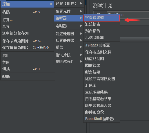 jemeter报告查看并发_jmeter_05