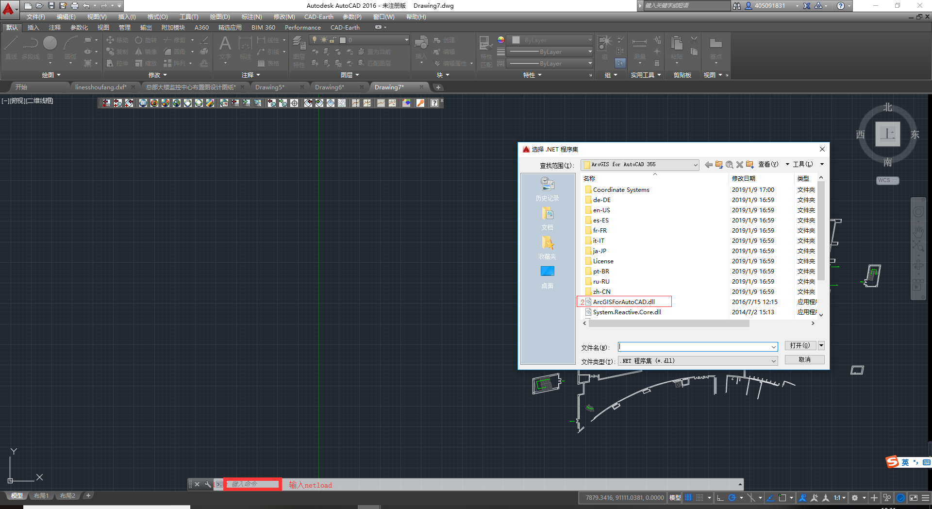 dwg java读取_html_02