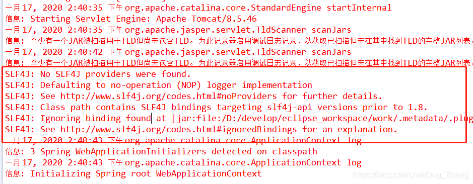 springmvc log4j2 xml配置_日志_02