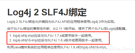 springmvc log4j2 xml配置_日志_05