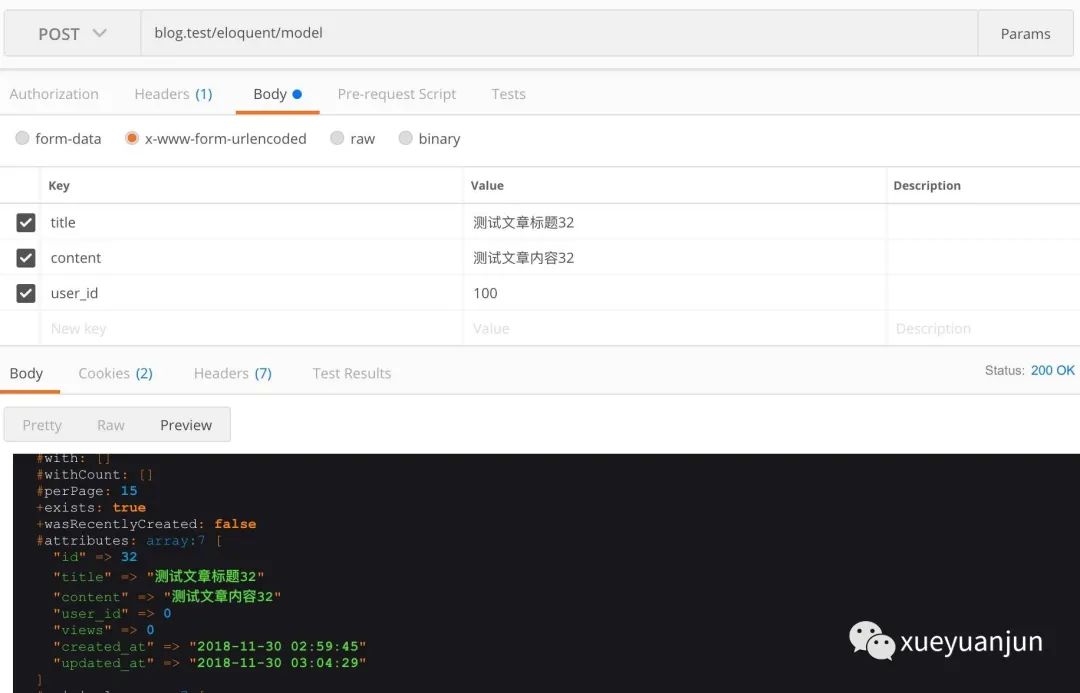 postgre 删除CONSTRAINT_通过id获取单条信息用post方法_02