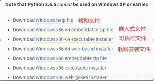 pycharm如何安装多个python版本_easy_install_02