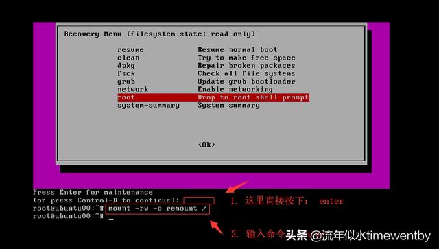 ubuntu 设置mysql密码不生效_方向键_06