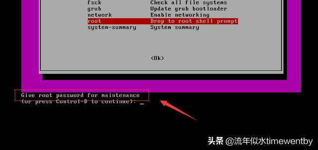 ubuntu 设置mysql密码不生效_方向键_07