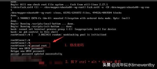 ubuntu 设置mysql密码不生效_Ubuntu_13