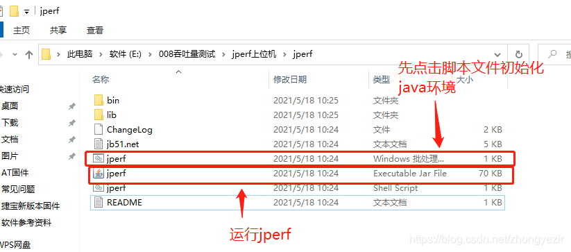 spi esp32 三线_固件