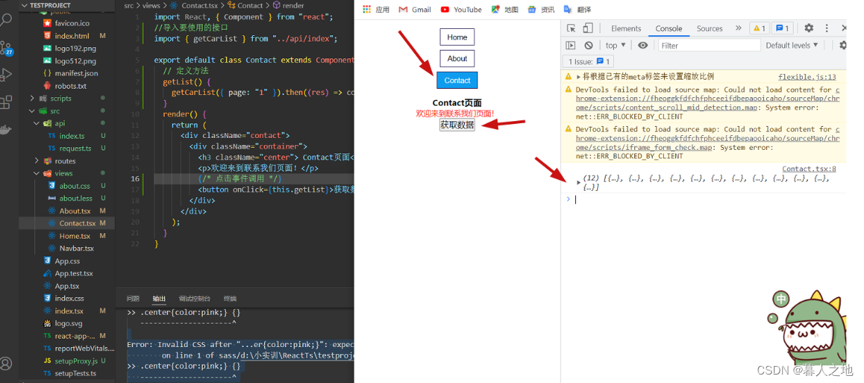 react TS使用Ant Design上传图片_App_30