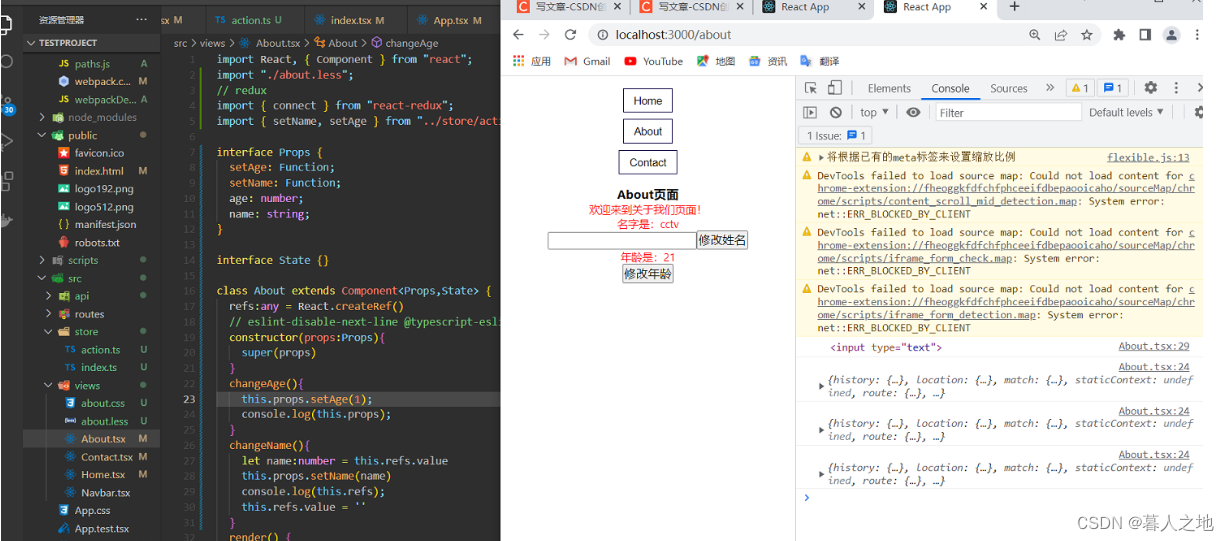 react TS使用Ant Design上传图片_less_34