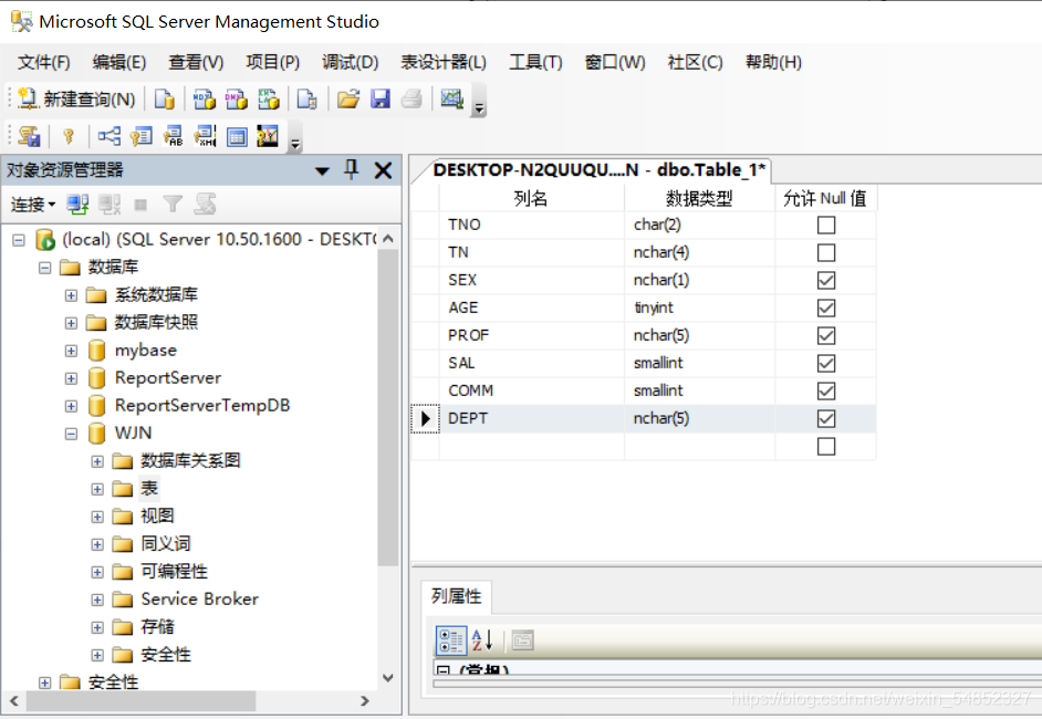 VB6 批量删除SQLSERVER表索引_数据库_03