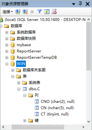 VB6 批量删除SQLSERVER表索引_sql_09