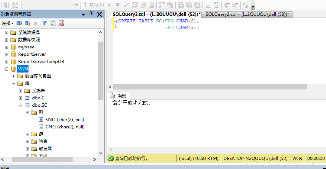 VB6 批量删除SQLSERVER表索引_sql_10