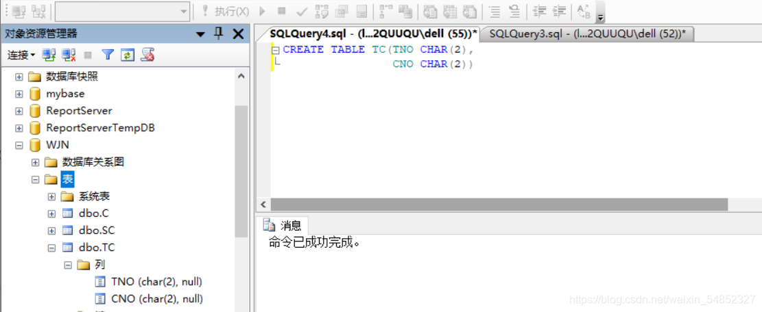 VB6 批量删除SQLSERVER表索引_数据_11