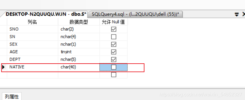 VB6 批量删除SQLSERVER表索引_sql_13