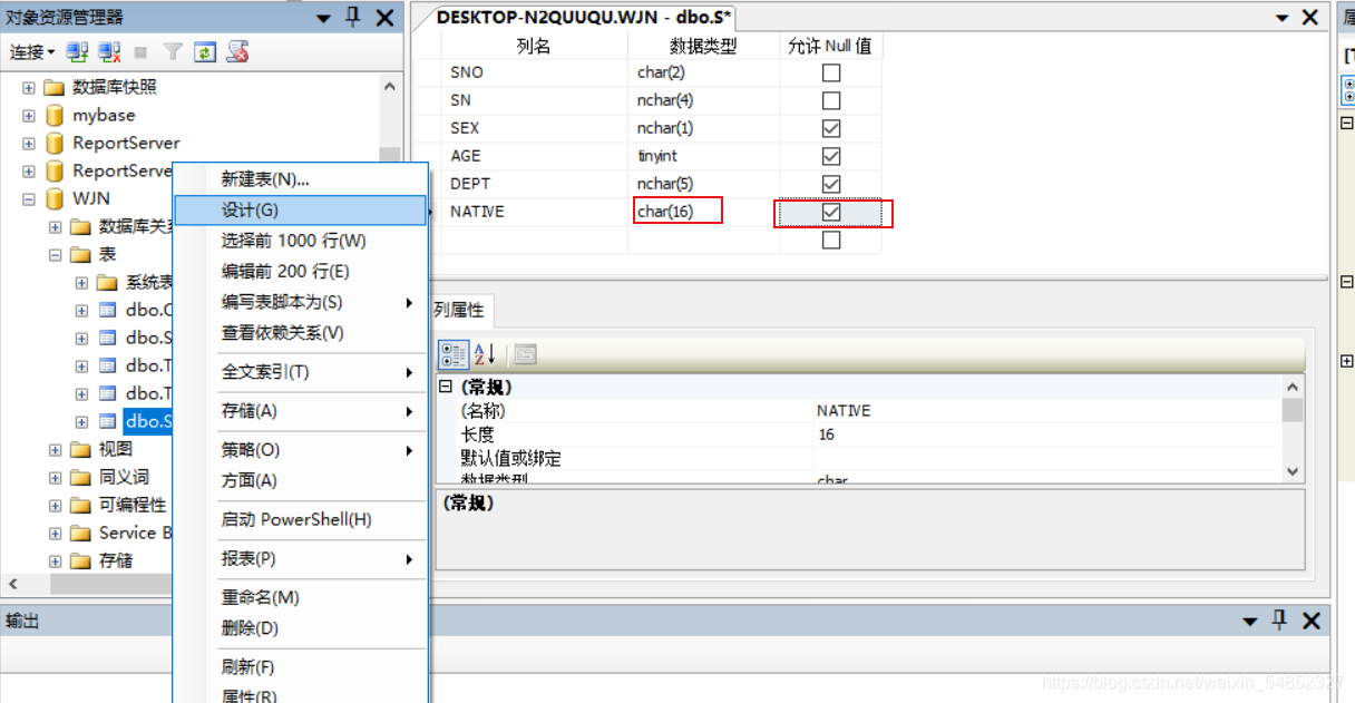 VB6 批量删除SQLSERVER表索引_数据_18