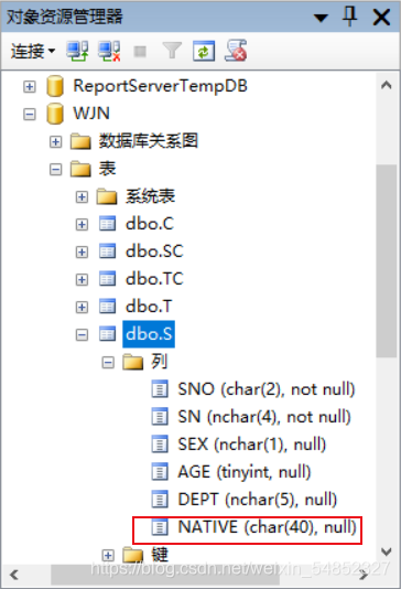 VB6 批量删除SQLSERVER表索引_数据_21