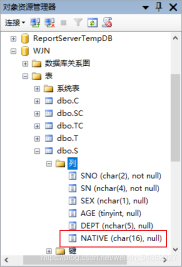 VB6 批量删除SQLSERVER表索引_数据库_23