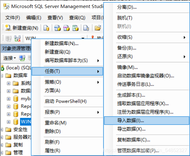 VB6 批量删除SQLSERVER表索引_数据_29