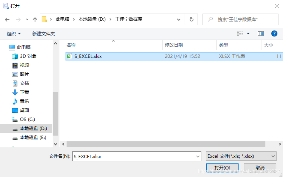 VB6 批量删除SQLSERVER表索引_数据_31