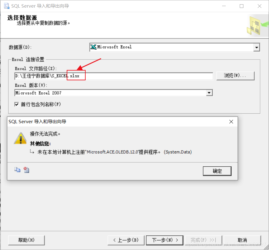 VB6 批量删除SQLSERVER表索引_SQL_33