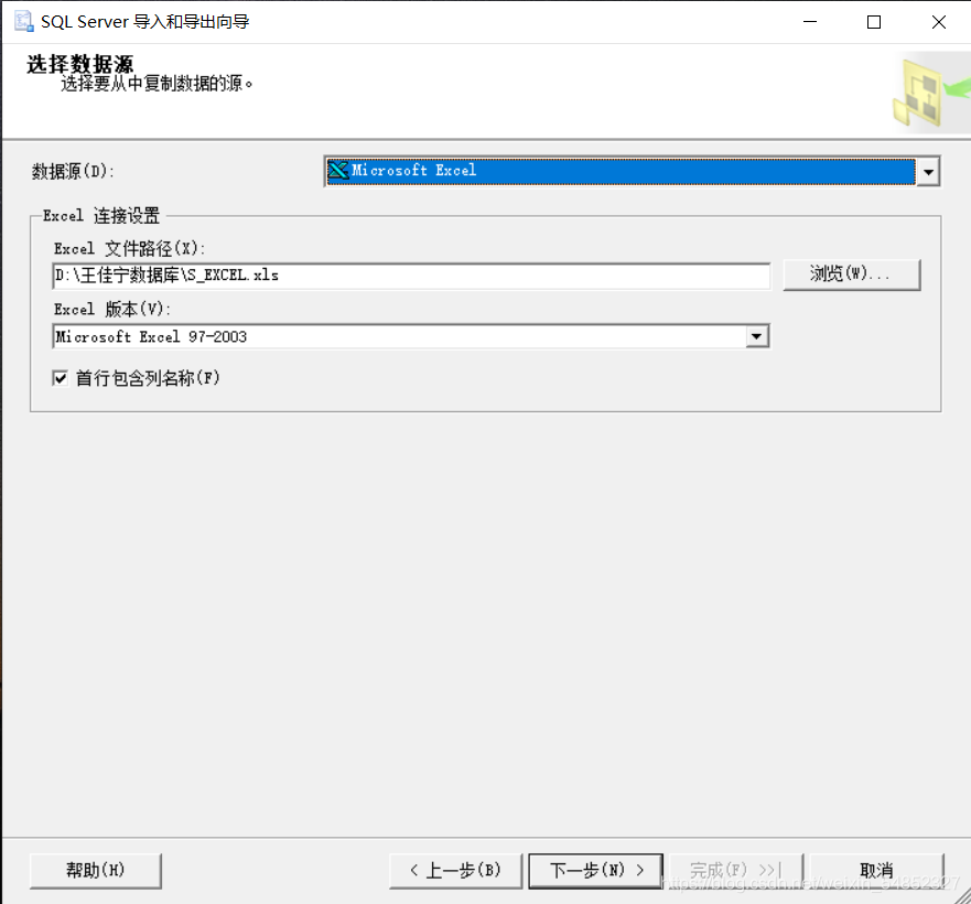 VB6 批量删除SQLSERVER表索引_SQL_35