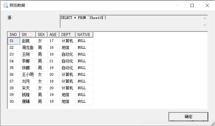 VB6 批量删除SQLSERVER表索引_数据库_42