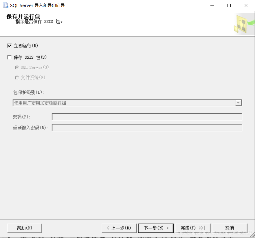 VB6 批量删除SQLSERVER表索引_数据库_43