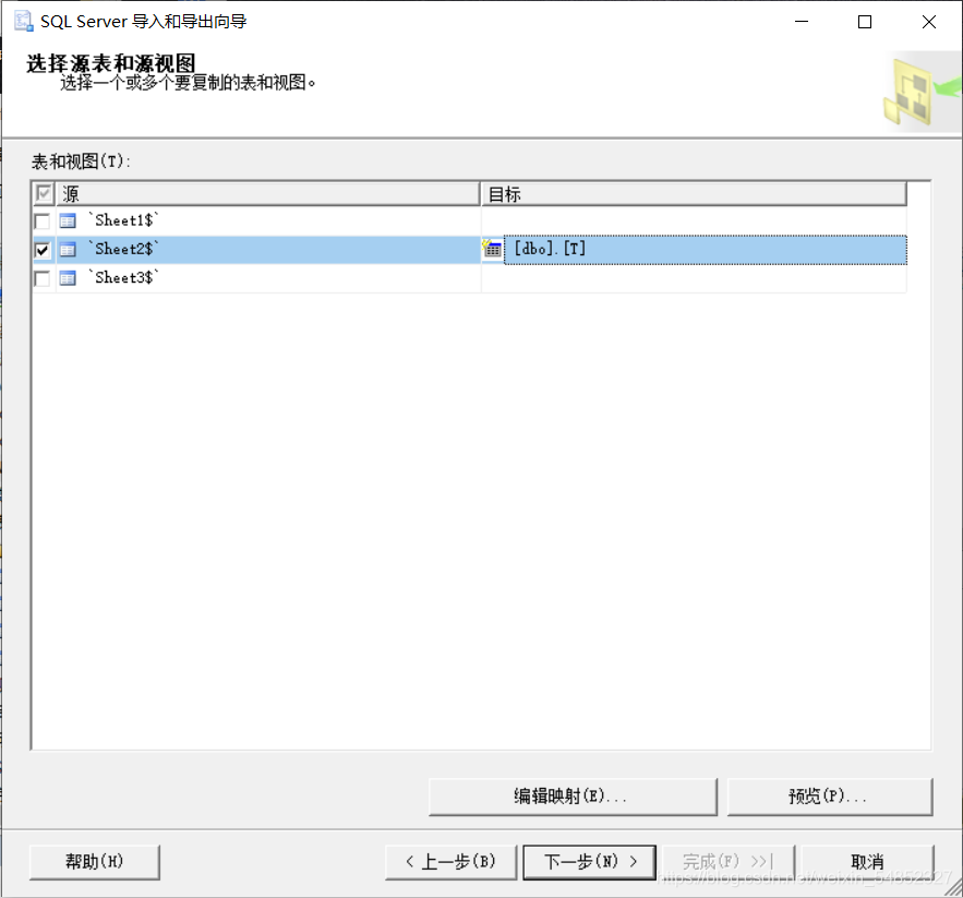 VB6 批量删除SQLSERVER表索引_sql_54