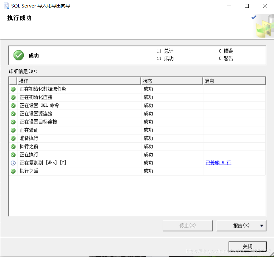 VB6 批量删除SQLSERVER表索引_SQL_56