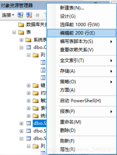 VB6 批量删除SQLSERVER表索引_SQL_60