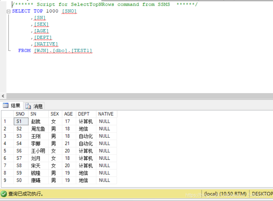 VB6 批量删除SQLSERVER表索引_数据库_72