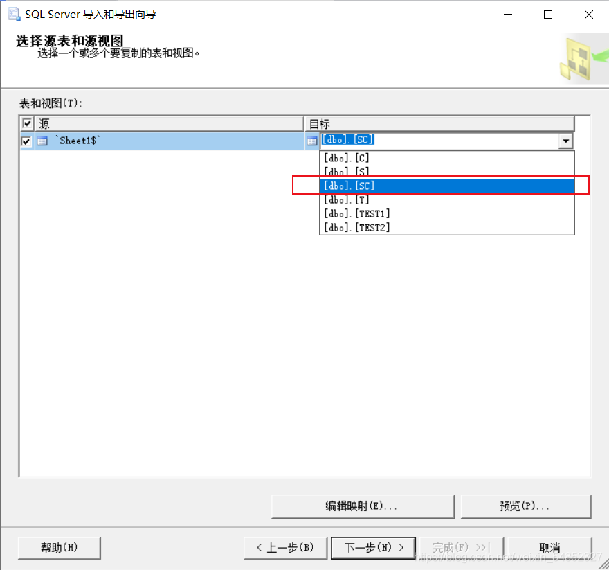 VB6 批量删除SQLSERVER表索引_sql_80