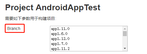 jenkins gradle版本_用户名_18