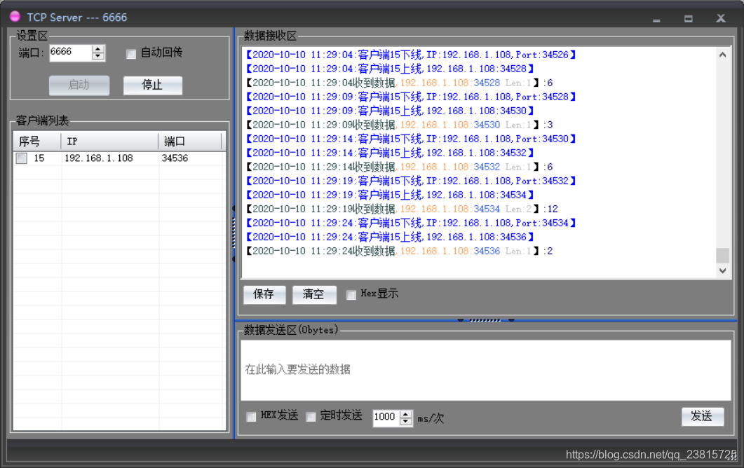 python可以直接读取视频采集卡吗_linux_02