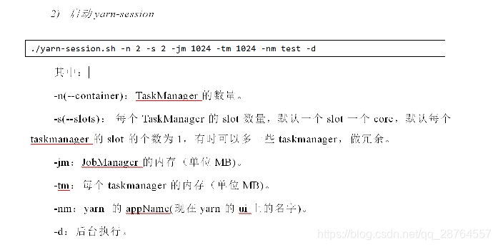 flink Data ows 分区策略_scala_04