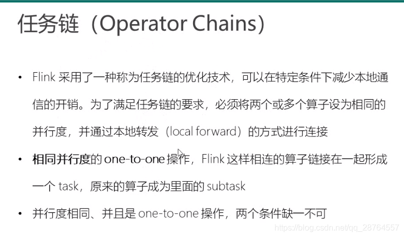 flink Data ows 分区策略_flink Data ows 分区策略_26