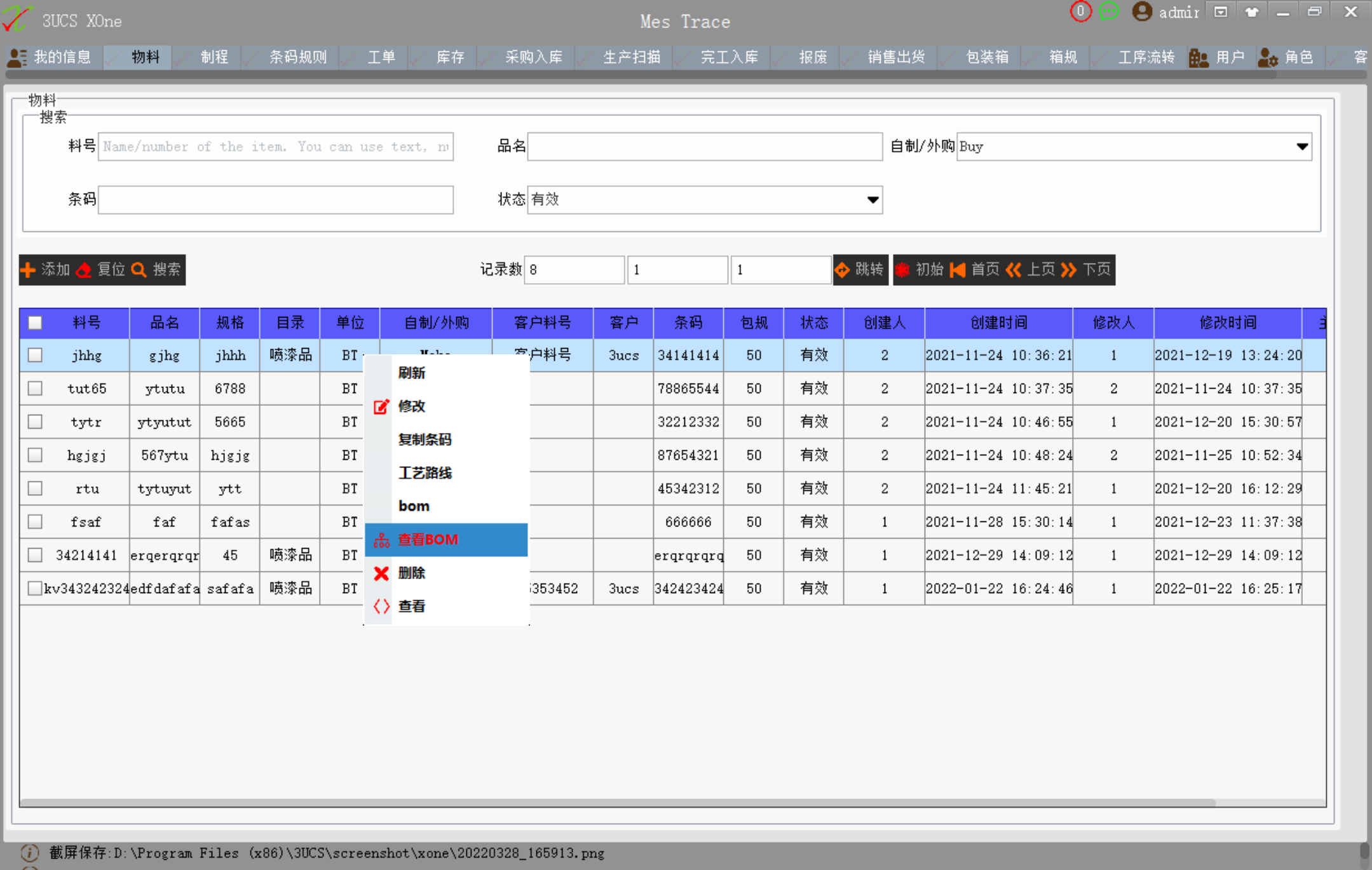 esp b版创建内存失败_IT