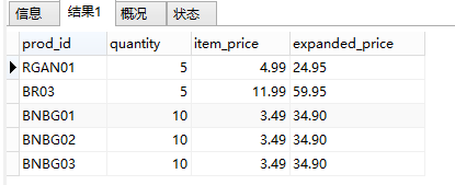 sqlserver使用mysql视图_MySQL_06