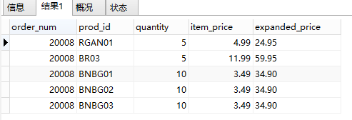 sqlserver使用mysql视图_数据_07