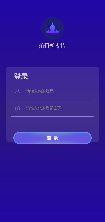 微信服务商模式 java实现_微商系统php