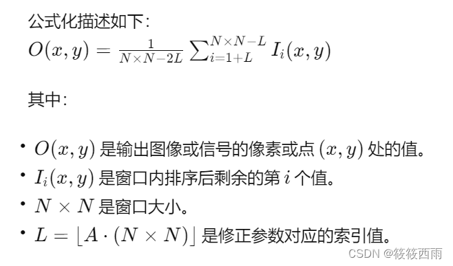 python 对序列均值滤波_均值算法_02