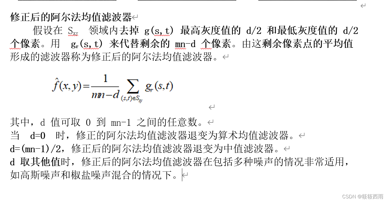 python 对序列均值滤波_均值滤波_05