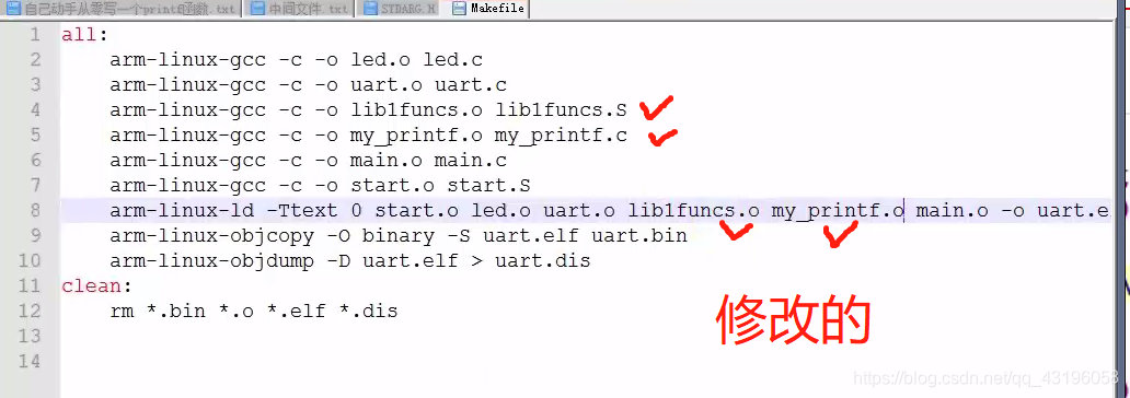 mysql arm x86性能区别_数据段_06