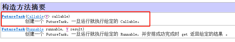 java中多线程中main线程和其他线程到底谁先执行_子线程_04